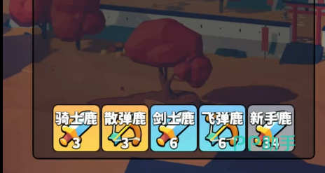星光小队射手单位属性对比图