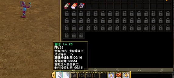 飞飞无限宇宙暗杀者装备搭配方案示意图