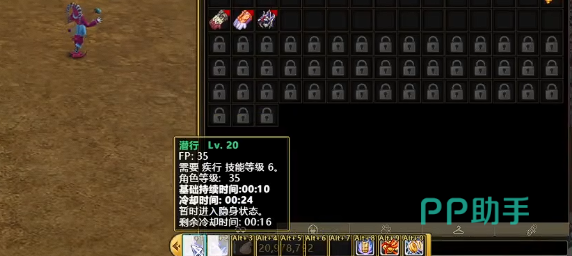 飞飞无限宇宙暗杀者装备搭配方案示意图