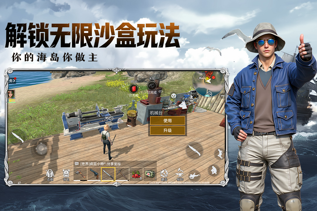 海域重启第16关详细通关攻略与技巧分享
