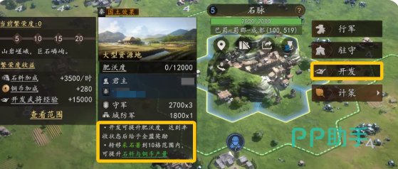 联盟领地与孤城防御对比图