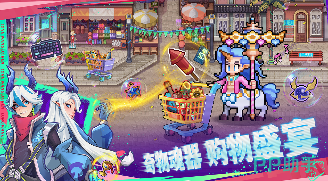 龙王大人兑换码输入界面截图