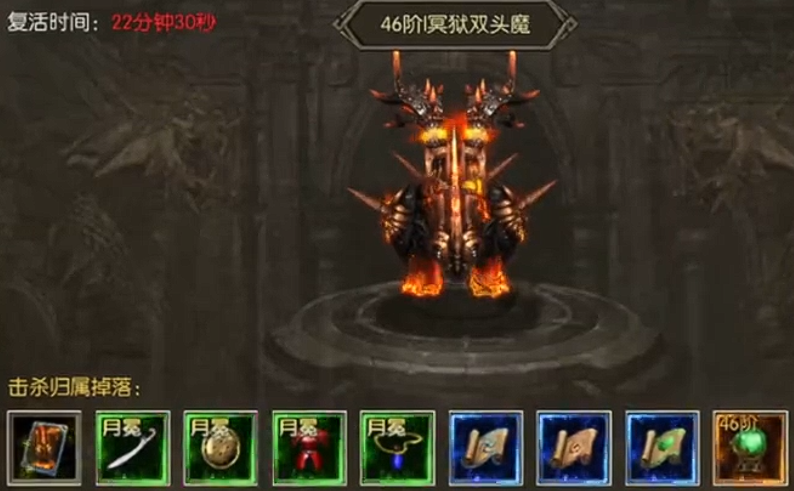 永恒龙族装备等级锻造流程图