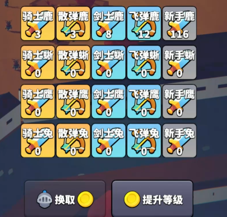 星光小队射手+前排肉盾编队示意图