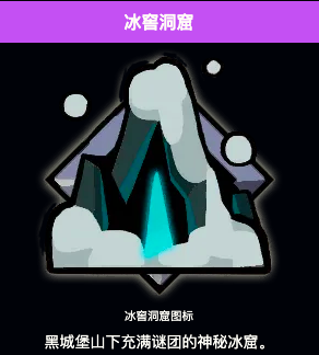 失落剑客的幽影第一阶段攻击示意图