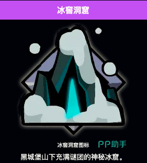 失落剑客的幽影第一阶段攻击示意图