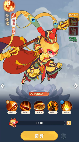 牛魔王角色立绘展示图