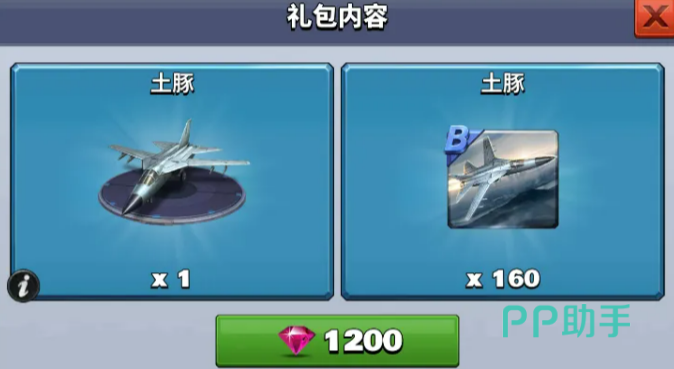 F-111土豚战机细节展示图