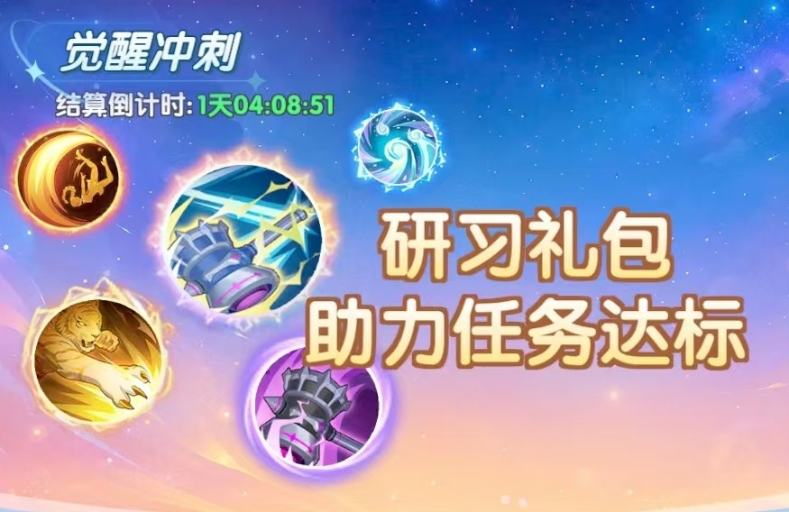 重氪玩家礼包体系全景图