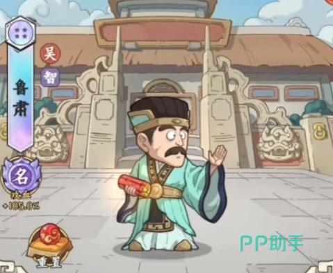 书籍属性加成说明图