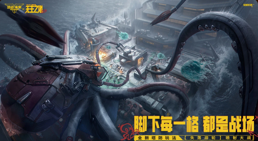 逆战未来S3铁拳狂徒天赋界面截图