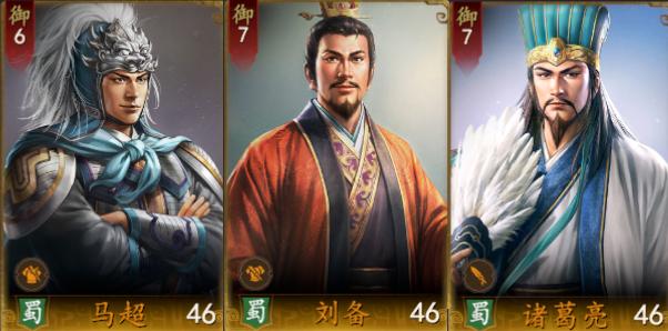 三国志王道天下小桃园枪实战应用图