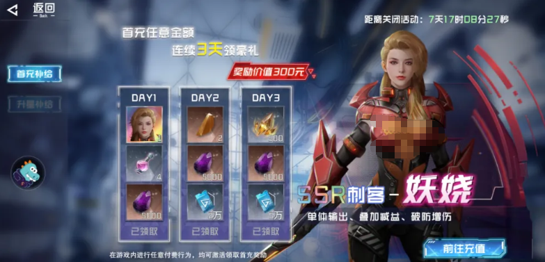 吞噬星空手游试炼塔界面截图