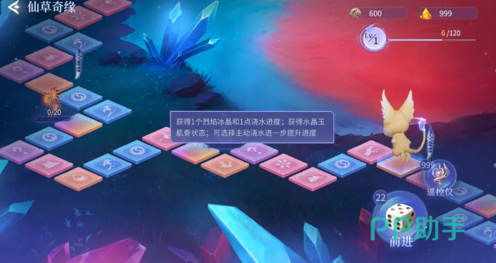 斗罗大陆诛邪传说冰火两仪眼地砖事件类型对照图