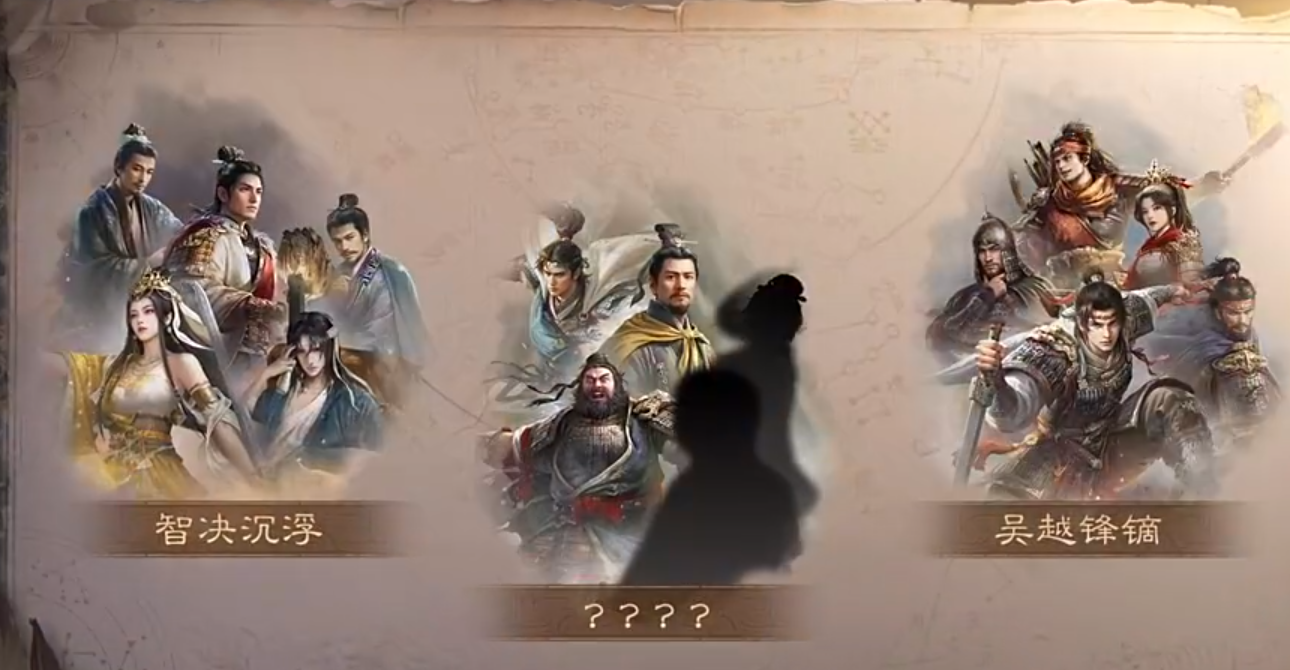 星命图激活效果展示
