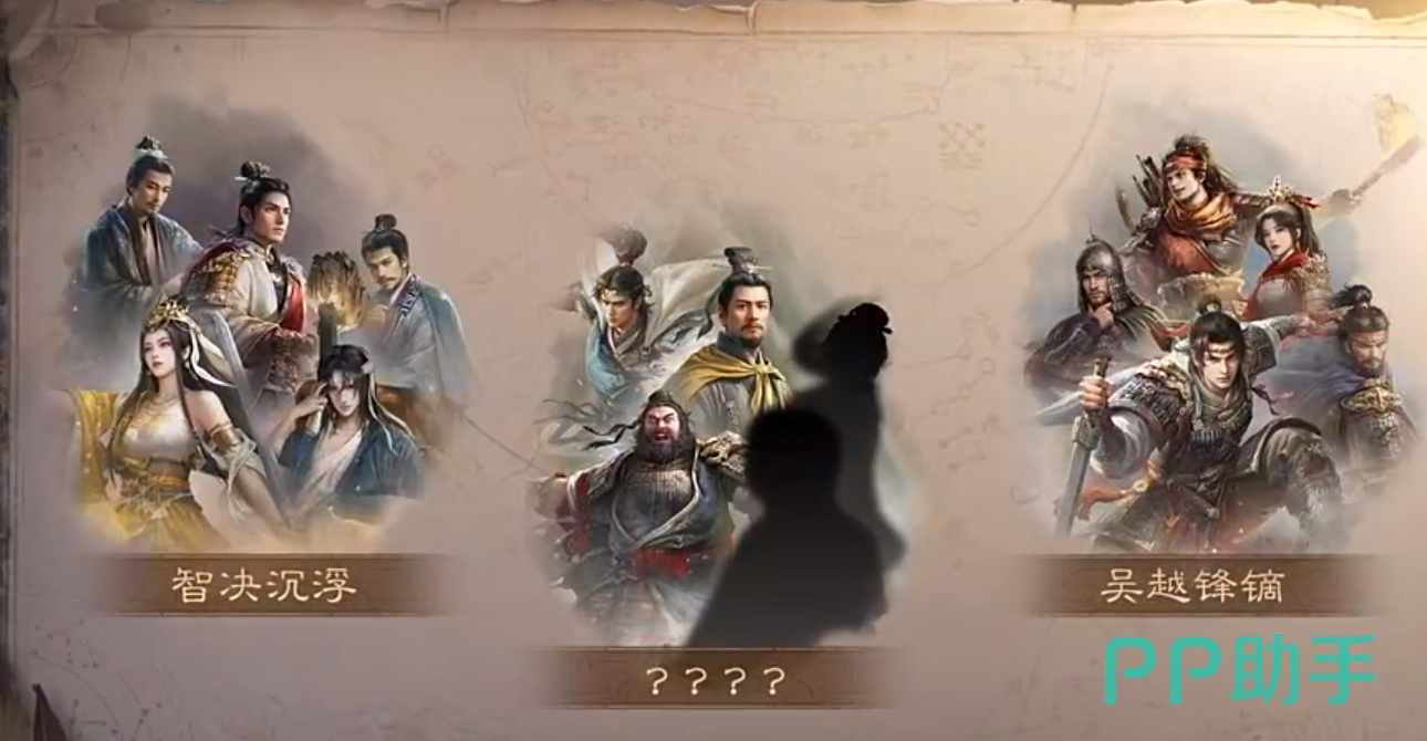 星命图激活效果展示