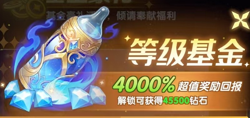 中氪玩家基金配置参考图