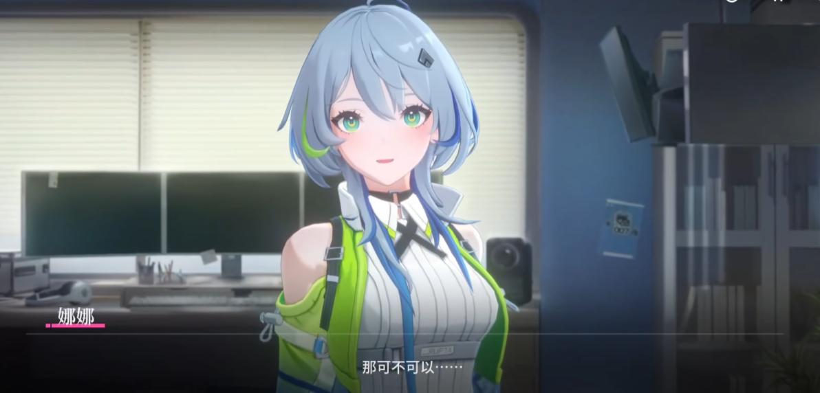 追逐卡蕾多娜娜剧情截图