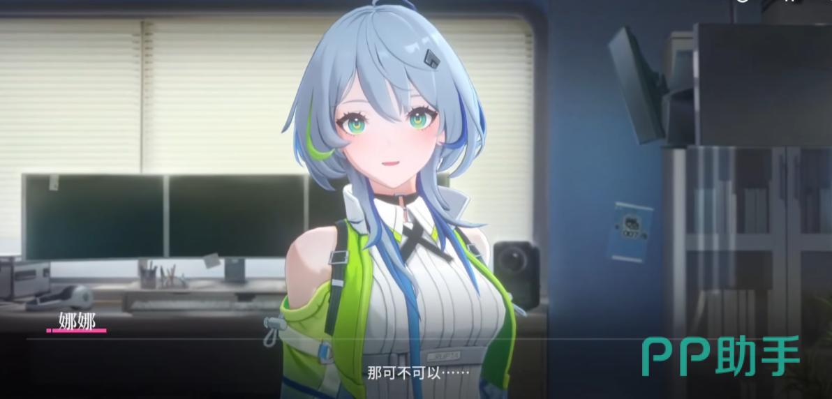 追逐卡蕾多娜娜剧情截图