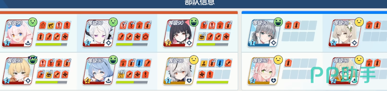 蔚蓝档案无限制决战赛特之怒通关要点总结