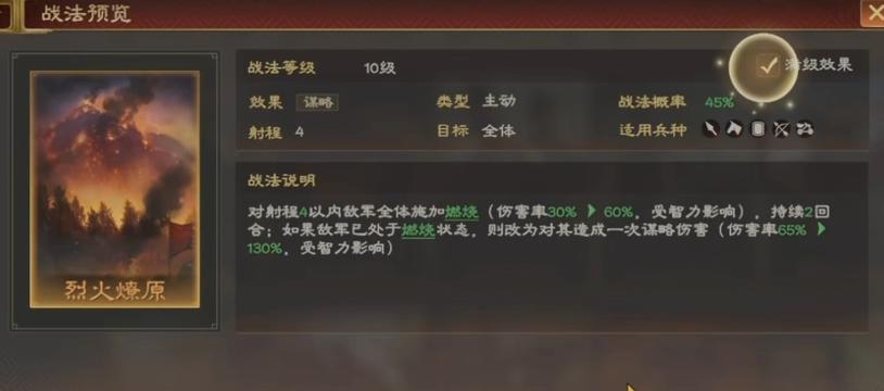 张昭与大乔对比分析图