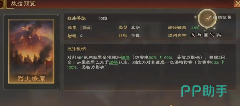 张昭与大乔对比分析图