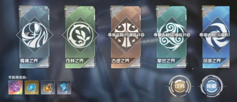 吞噬星空手游阵容搭配示意图