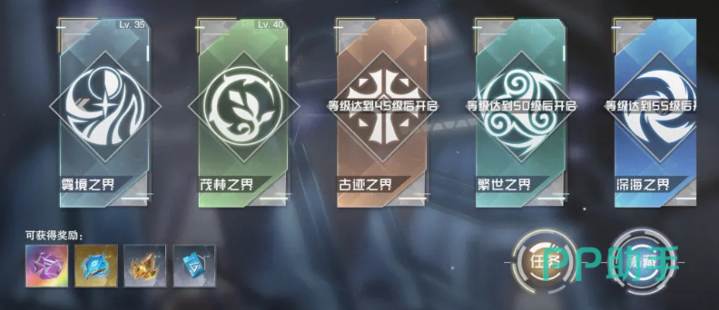 吞噬星空手游阵容搭配示意图