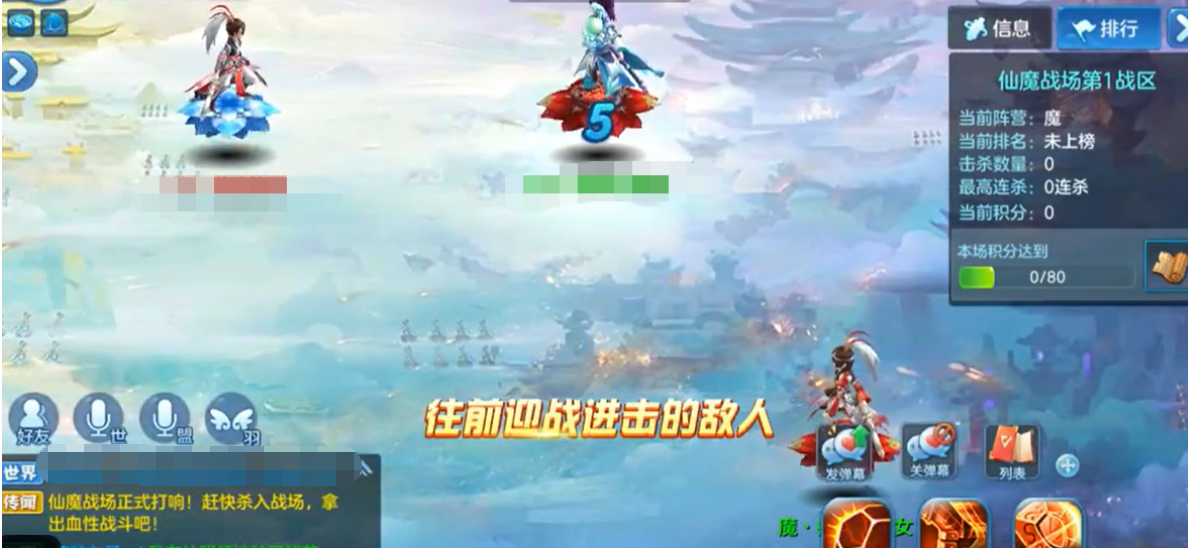 盘古技能效果演示图