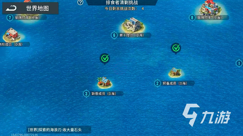 海域重启掠食者玩法详解:高效刷怪与资源获取技巧