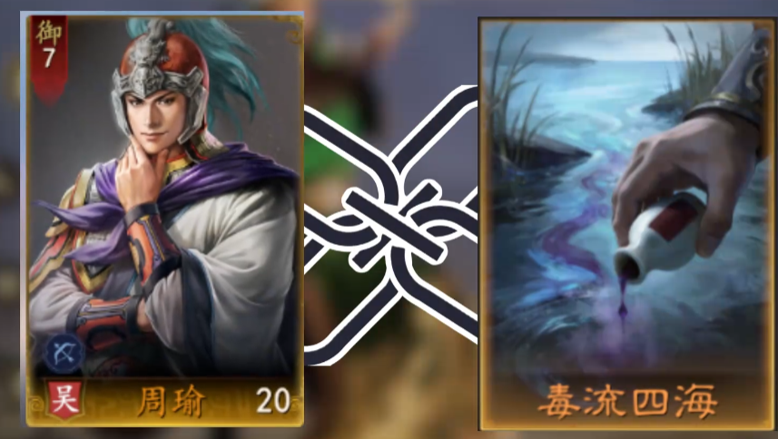 孙策战法与兵种配置示意图
