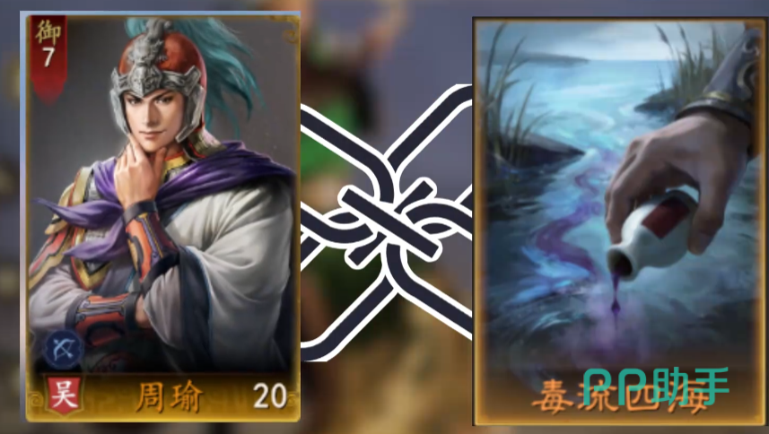 孙策战法与兵种配置示意图