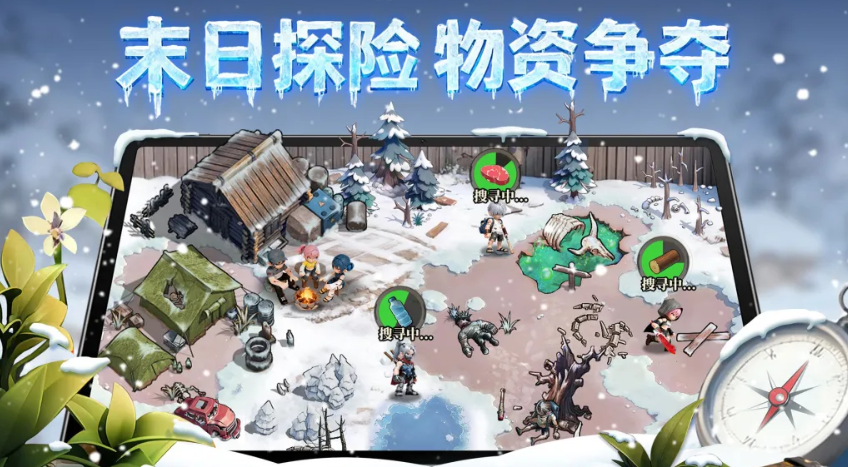 深空之劫基地建设系统界面