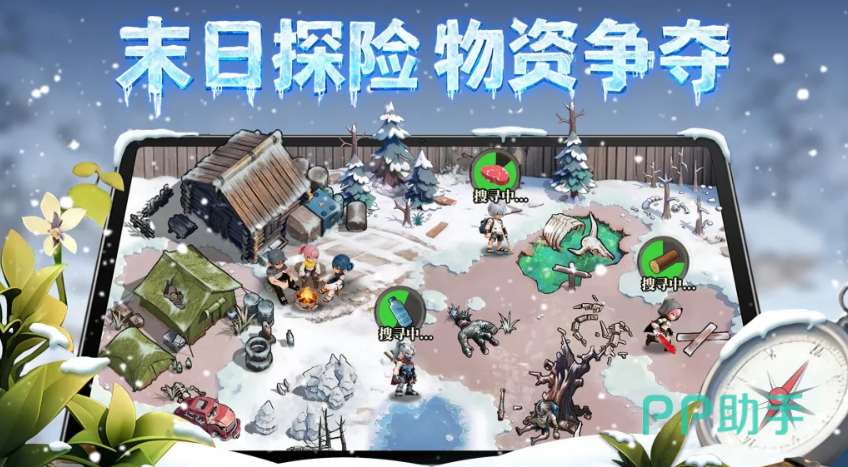 深空之劫基地建设系统界面