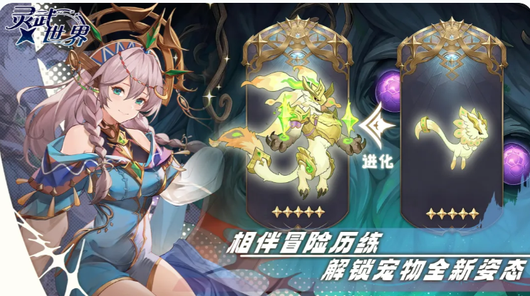 灵武世界吕布混搭阵容示意图