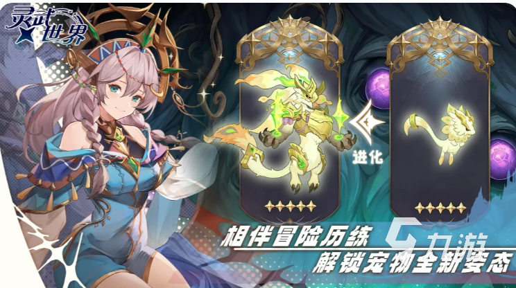 灵武世界手游吕布最强阵容搭配推荐及实战效果分析