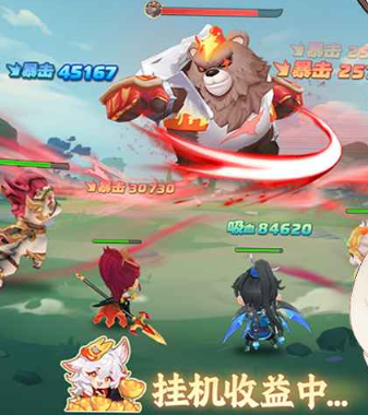 幻灵召唤宠物图鉴界面