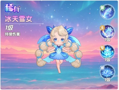 冰碧帝皇蝎魂灵展示图