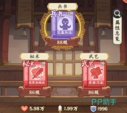 阵容实战效果对比图