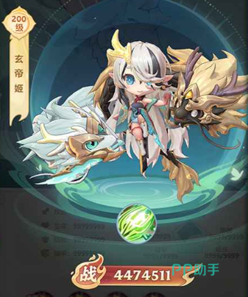 幻灵召唤游戏主视觉图