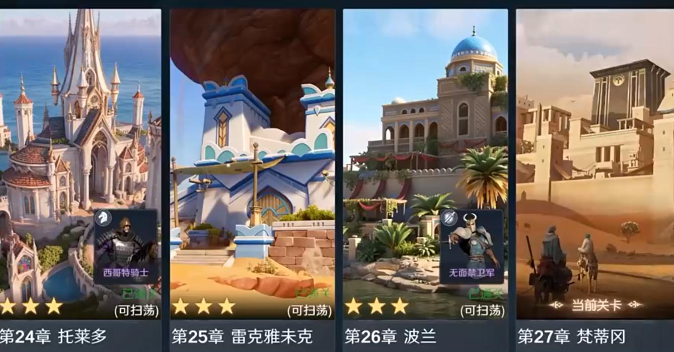 人类纪元崛起资源管理界面