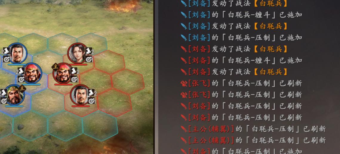 三国志王道天下桃园枪兵种与加点说明图