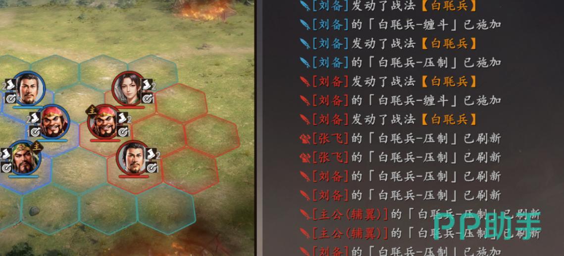 三国志王道天下桃园枪兵种与加点说明图