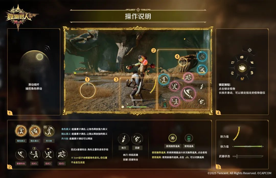 怪物猎人：世界埃索岛冒险玩法详解与全流程攻略