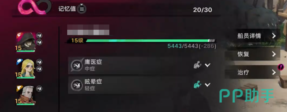 遗忘之海港口炼金商人限时商品展示