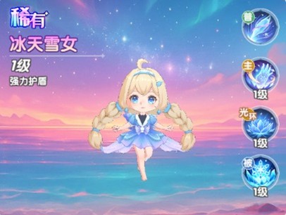 冰天雪女魂灵展示图