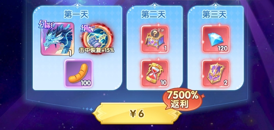 斗罗大陆传承氪金吗？真实花费分析与性价比提升技巧