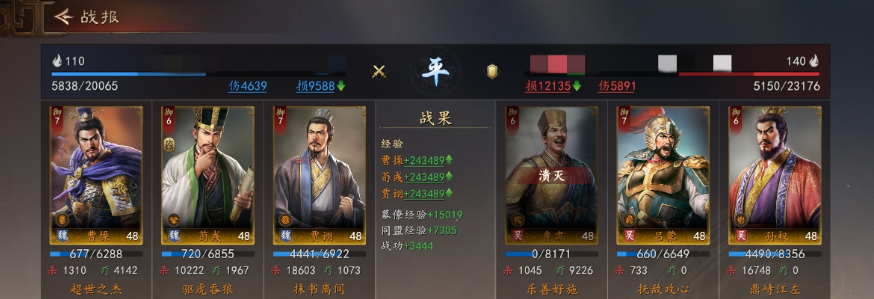 魏法队布阵与战法示意