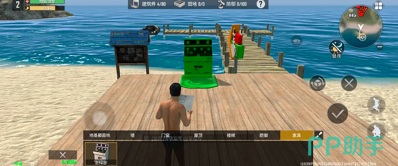 海域重启主控台区域藏箱示意图