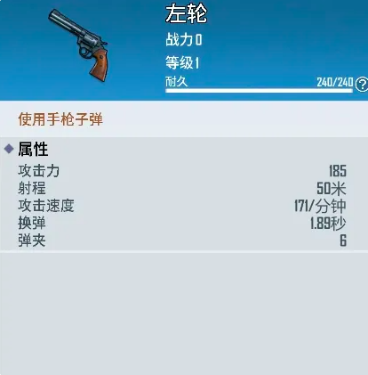 海域重启新手装备推荐：高性价比实用搭配指南